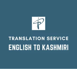 Kashmiri Subtitling service
